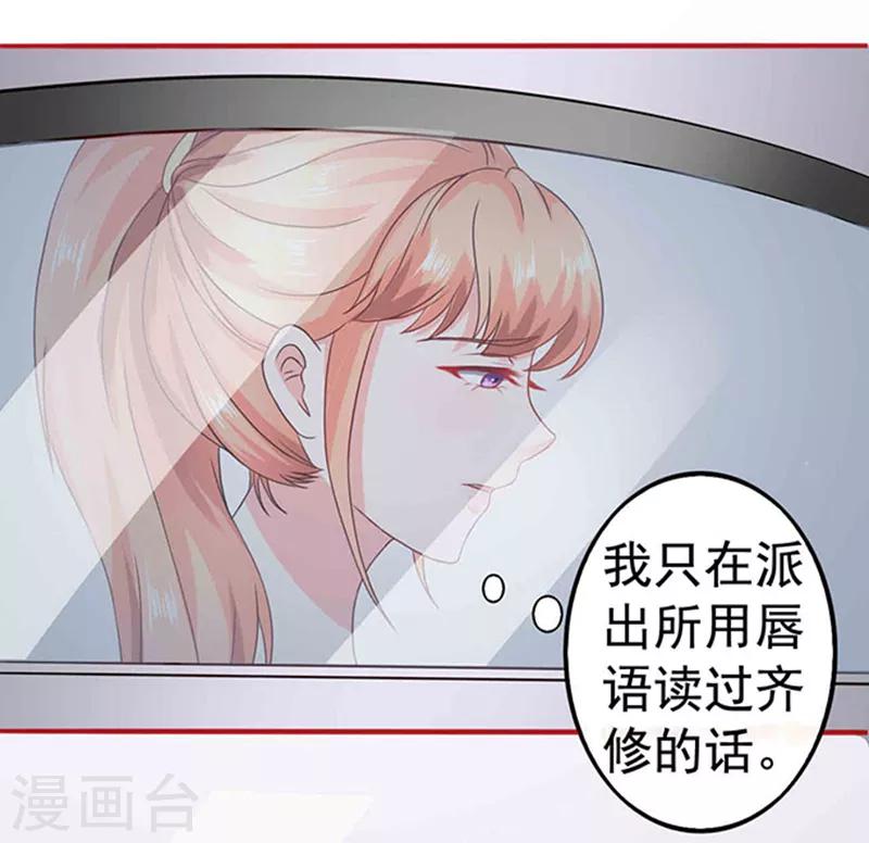第14话 探病1-第14话