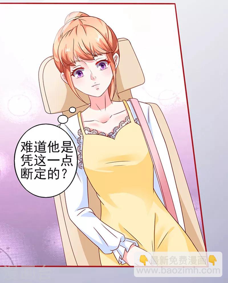 第14话 探病1-第14话
