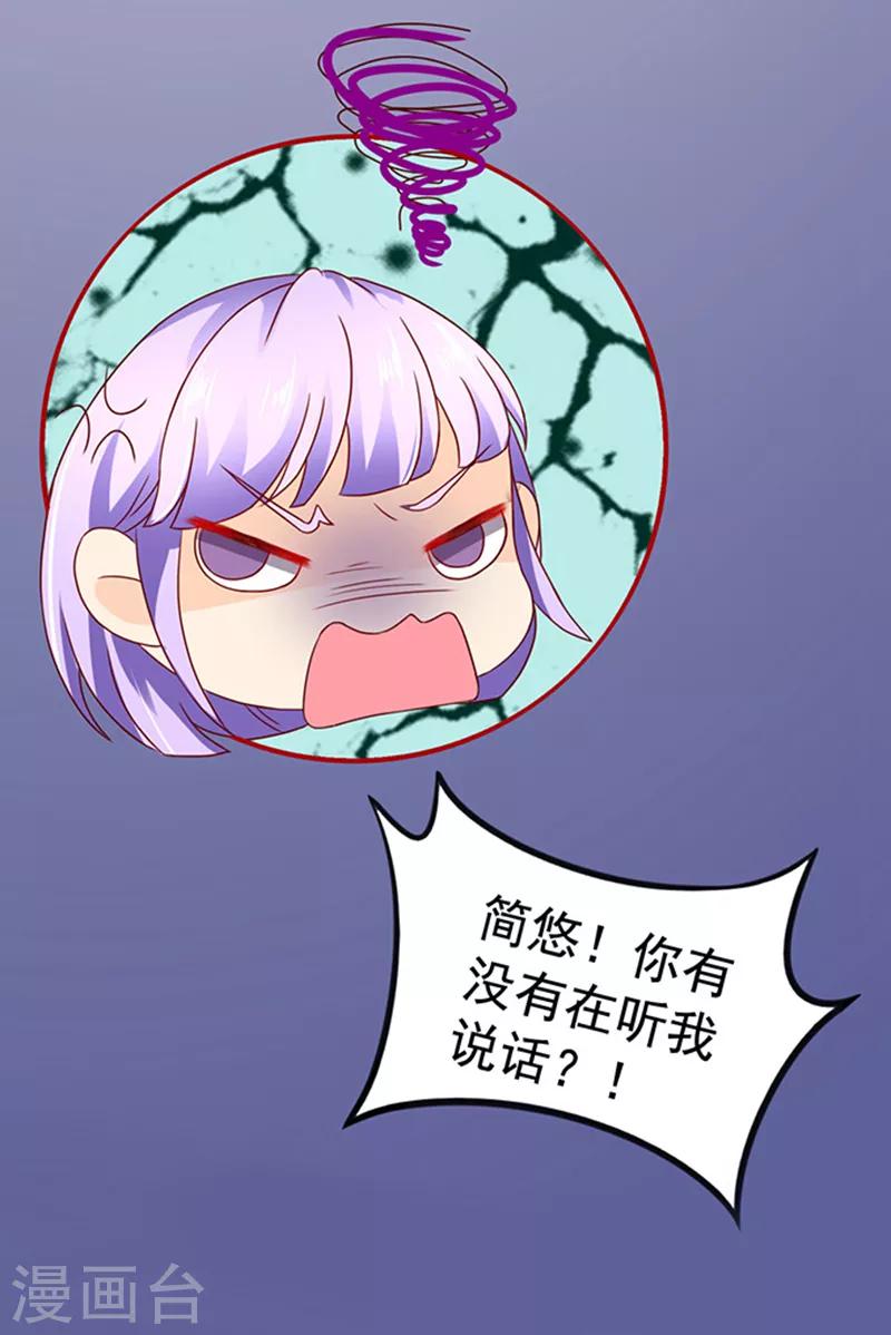 第14话 探病1-第14话