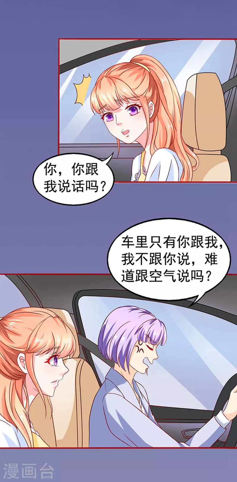 第14话 探病1-第14话