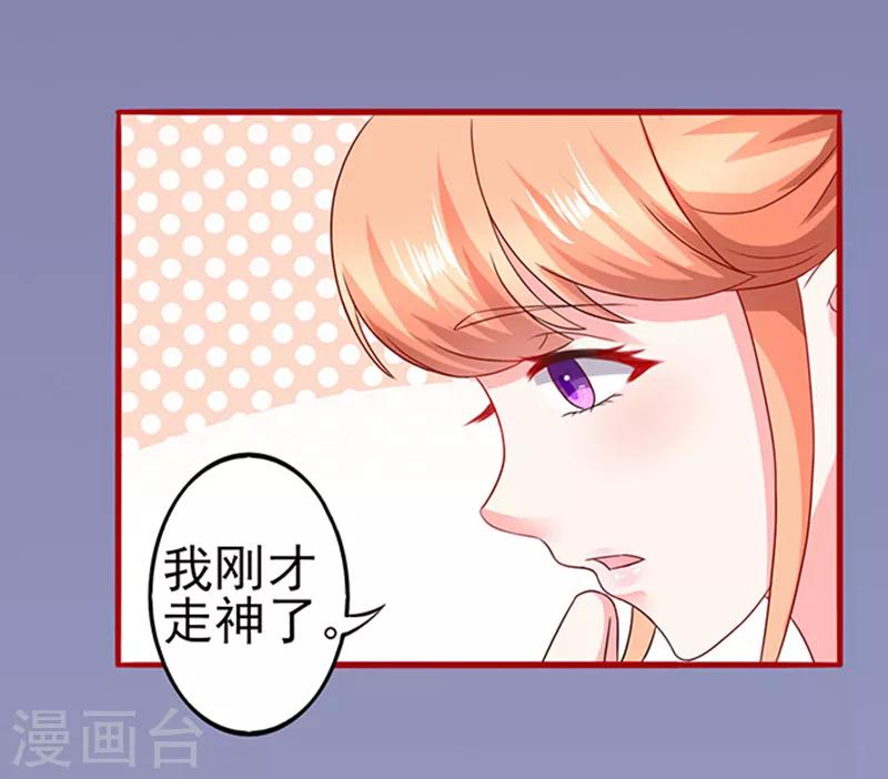第14话 探病1-第14话