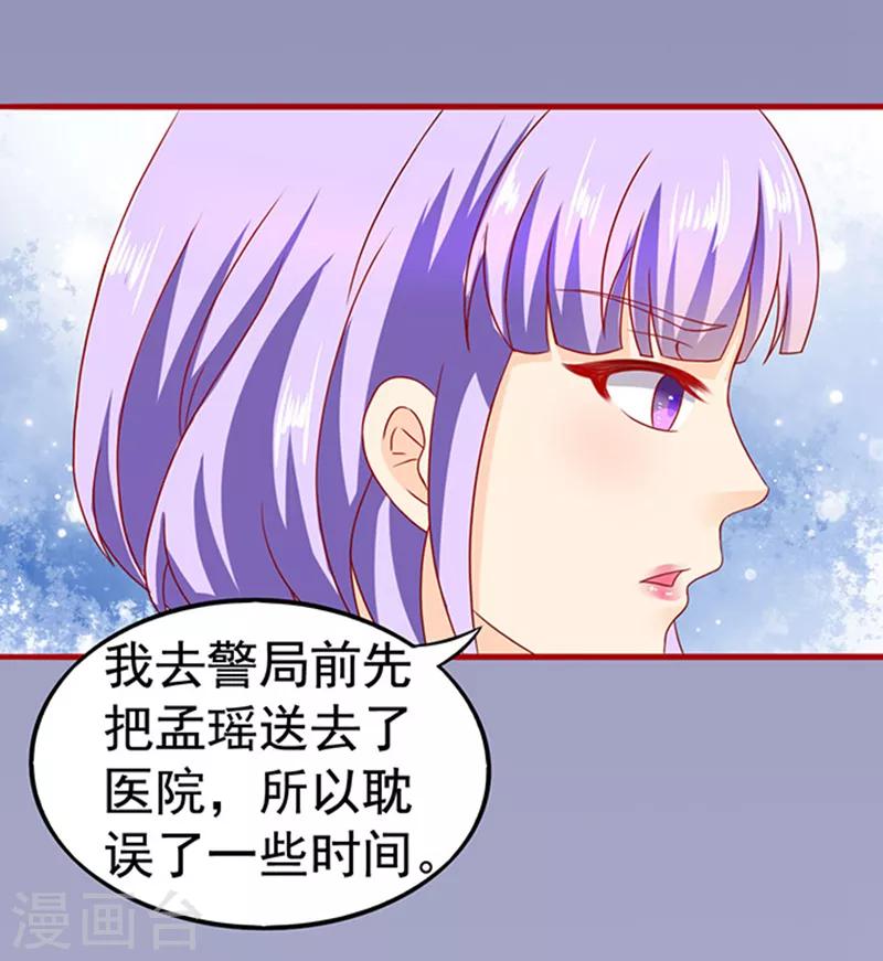 第14话 探病1-第14话