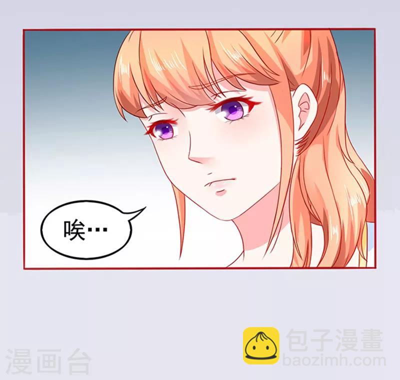 第14话 探病1-第14话