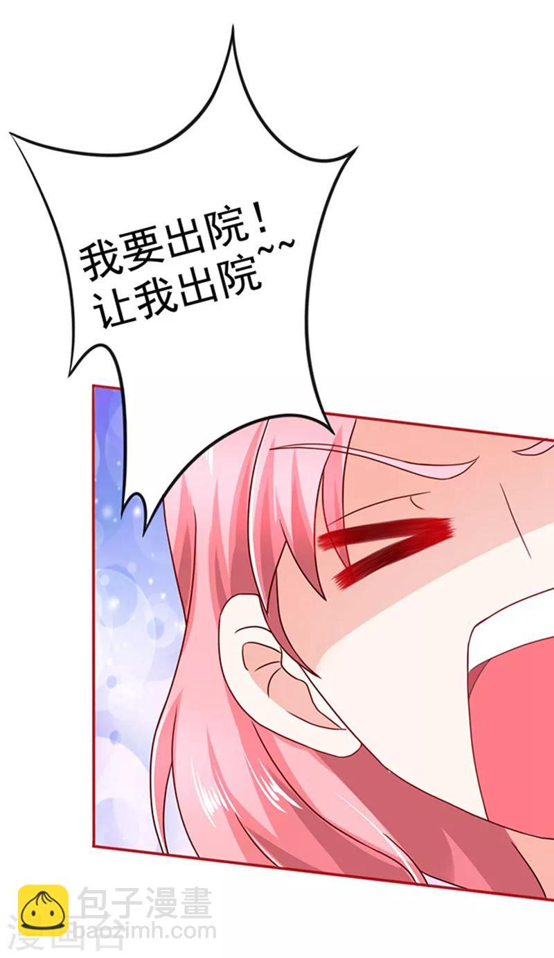第14话 探病1-第14话