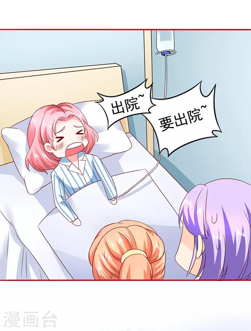 第14话 探病1-第14话