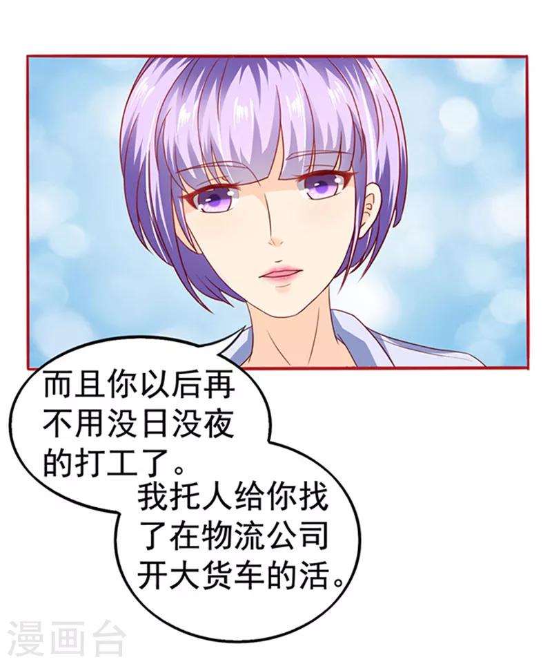 第14话 探病1-第14话