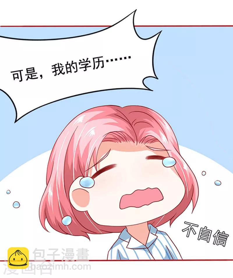 第14话 探病1-第14话