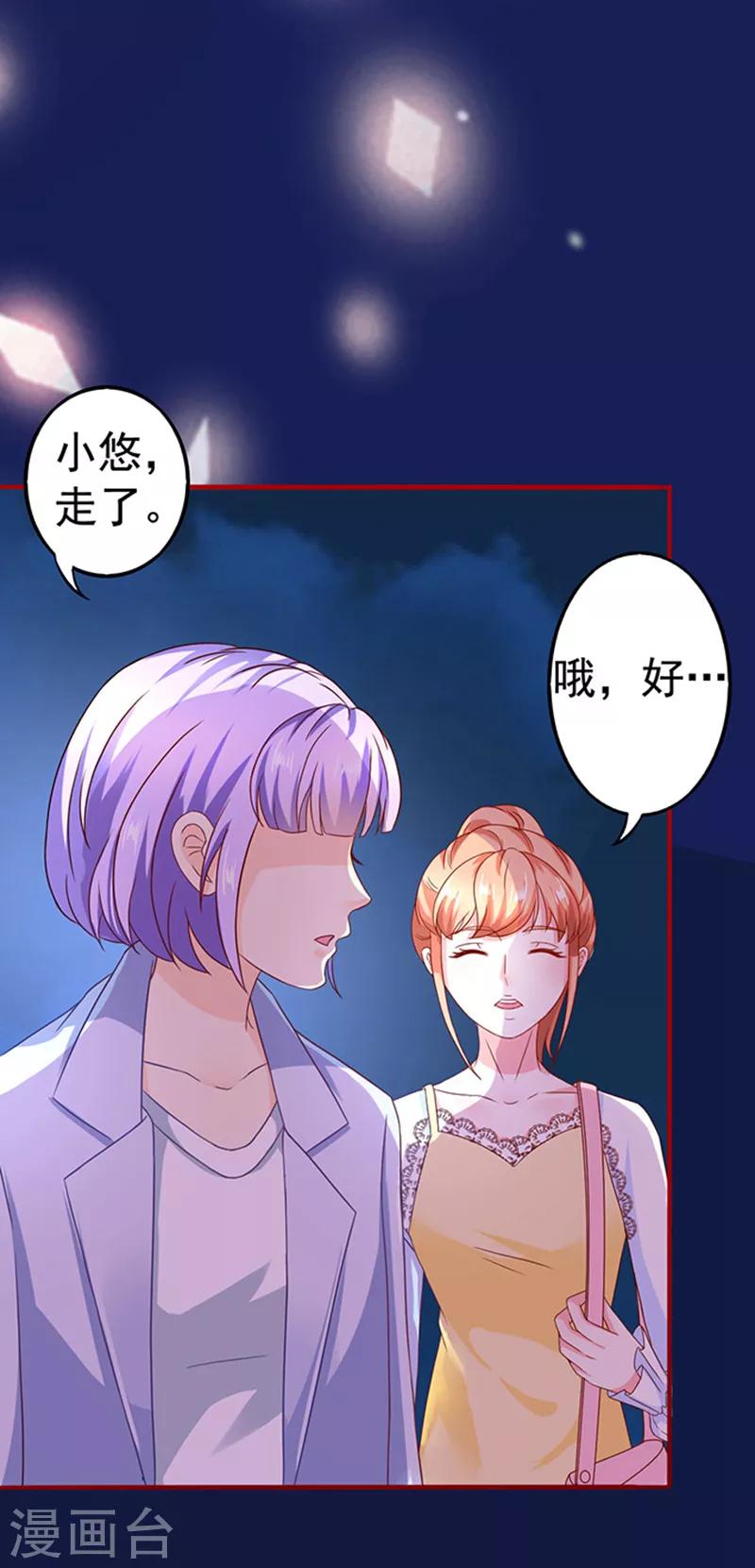 第14话 探病1-第14话