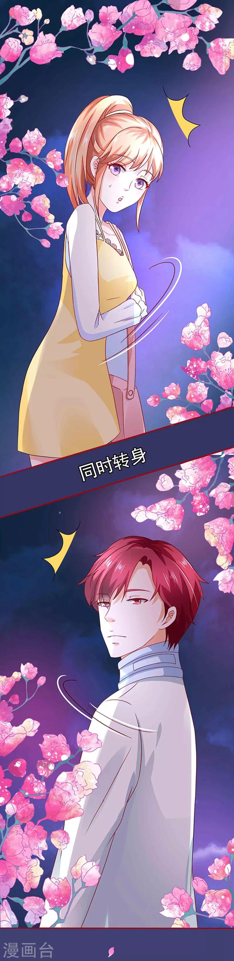 第14话 探病1-第14话