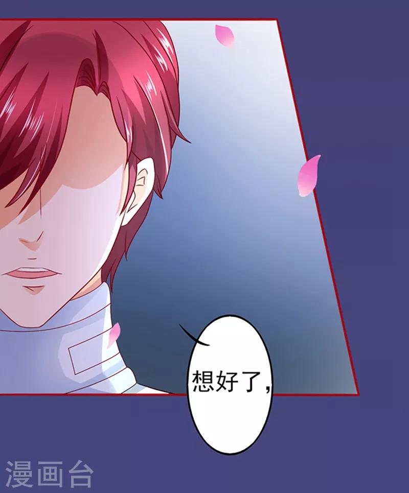 第14话 探病1-第14话