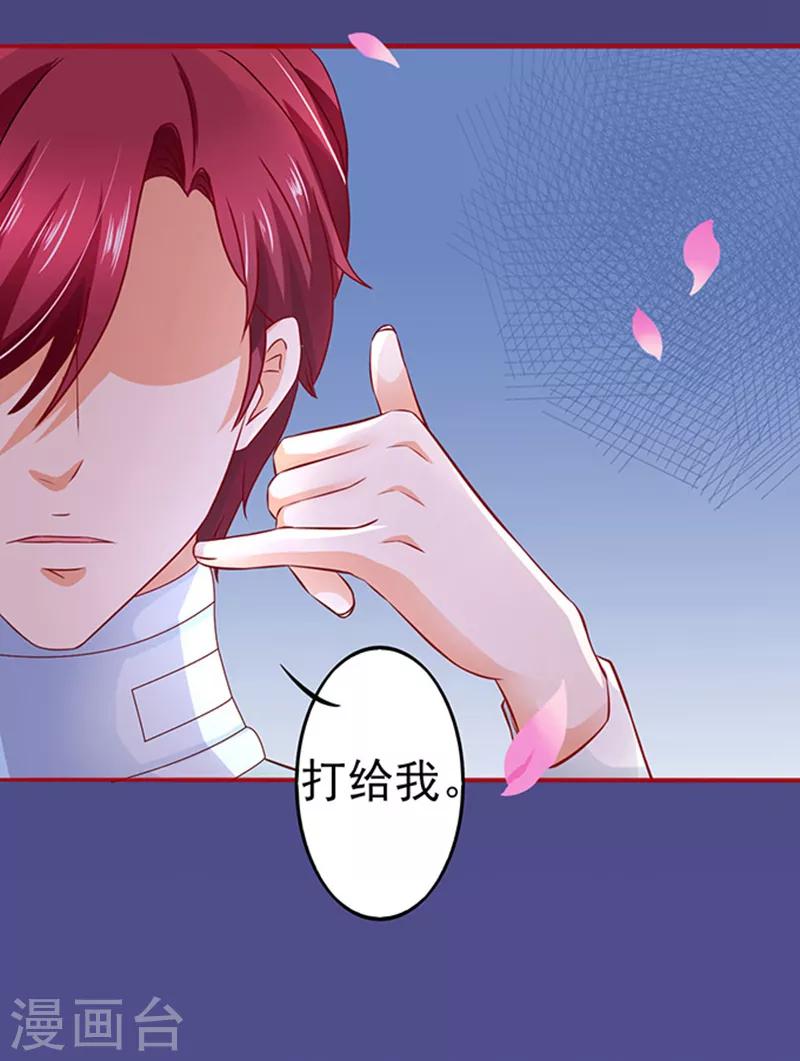 第14话 探病1-第14话