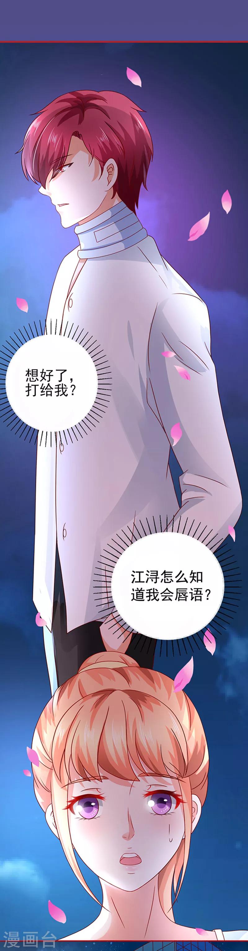第14话 探病1-第14话