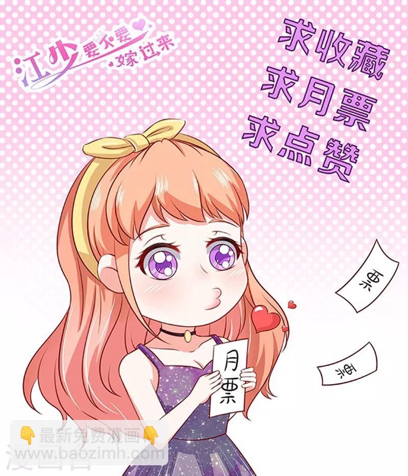 第16话 帮倒忙-第16话