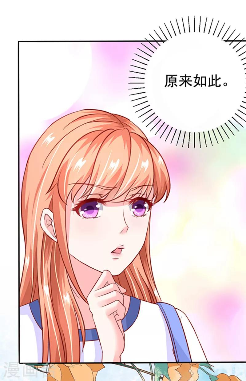 第18话 好厚的二皮脸-第18话