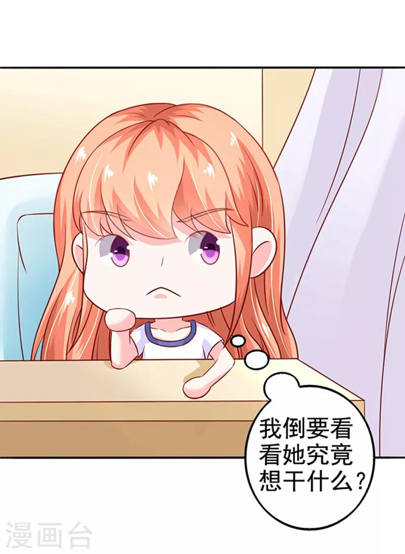 第18话 好厚的二皮脸-第18话