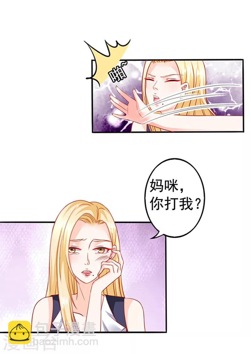 第22话 带你看大戏-第22话