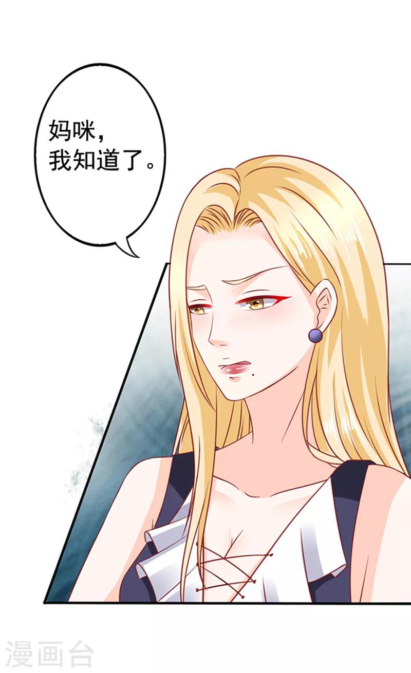 第22话 带你看大戏-第22话