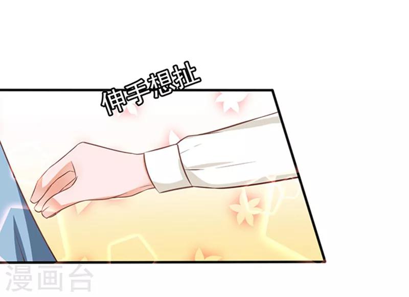 第24话 逃之夭夭2-第24话