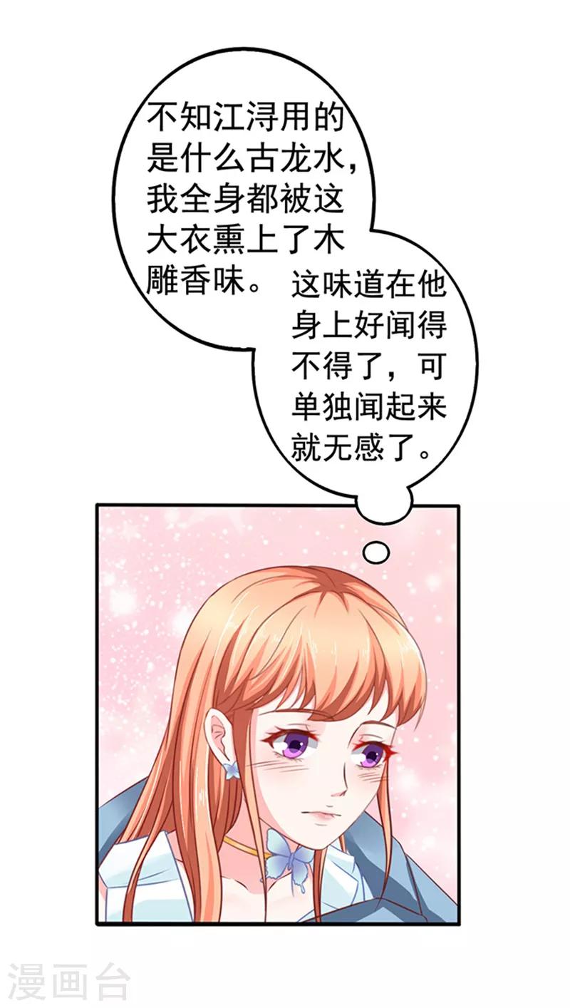 第24话 逃之夭夭2-第24话