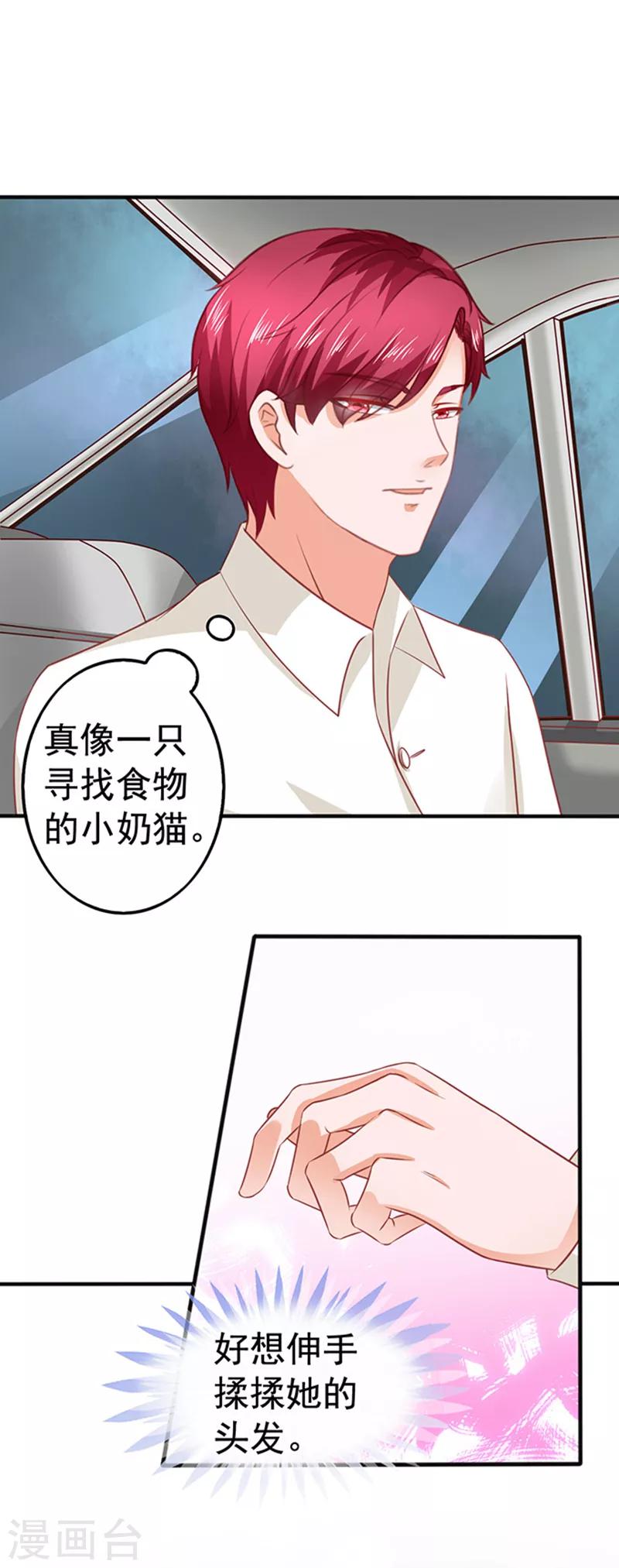 第24话 逃之夭夭2-第24话