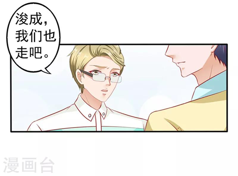 第26话 桥归桥路归路-第26话
