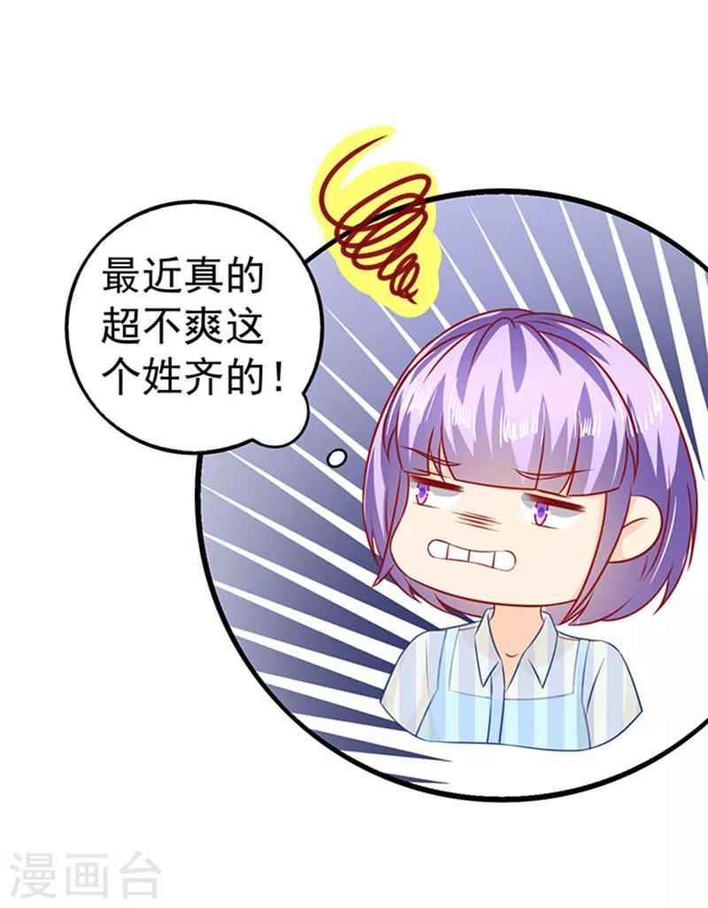 第26话 桥归桥路归路-第26话