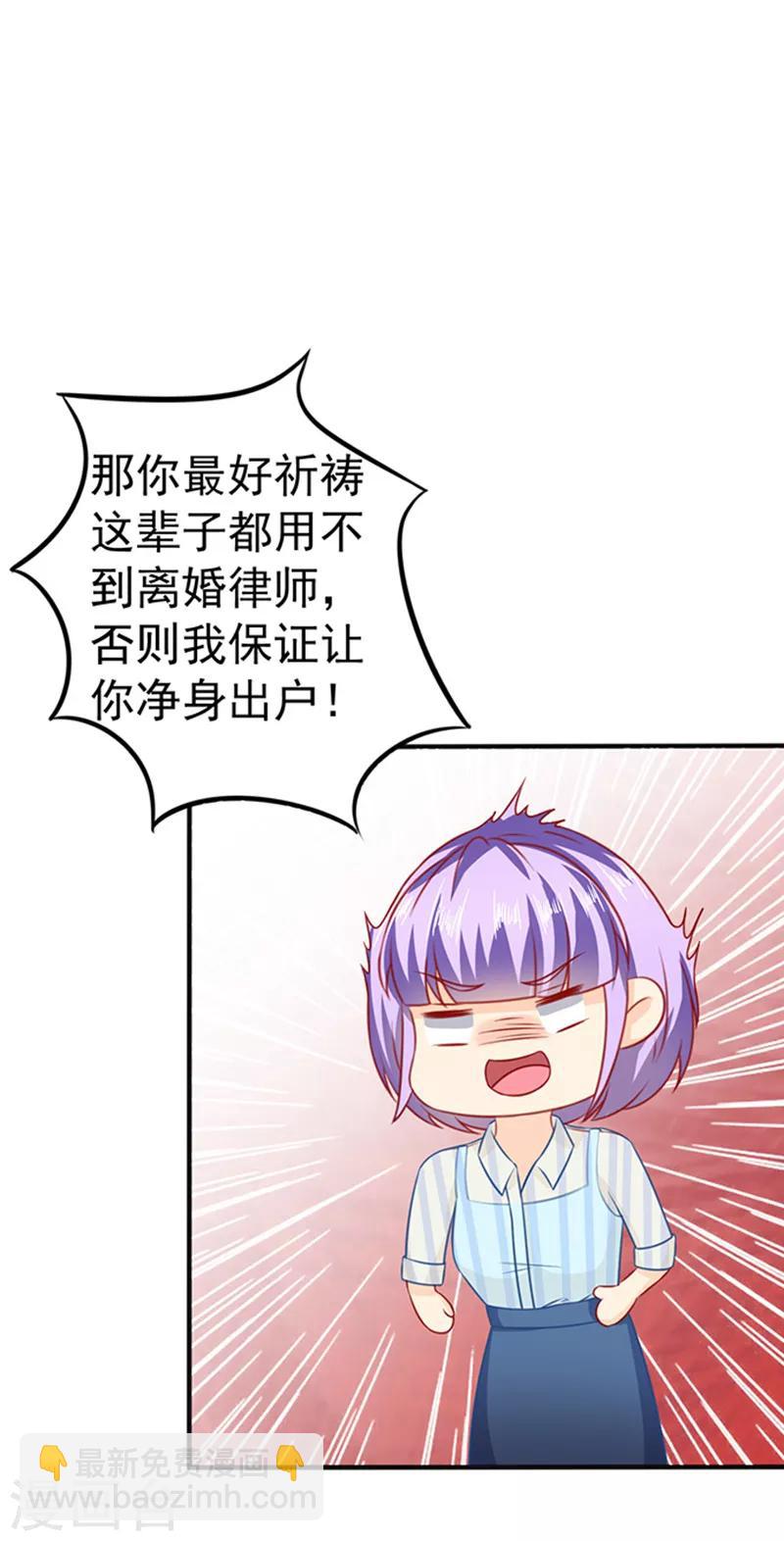 第26话 桥归桥路归路-第26话