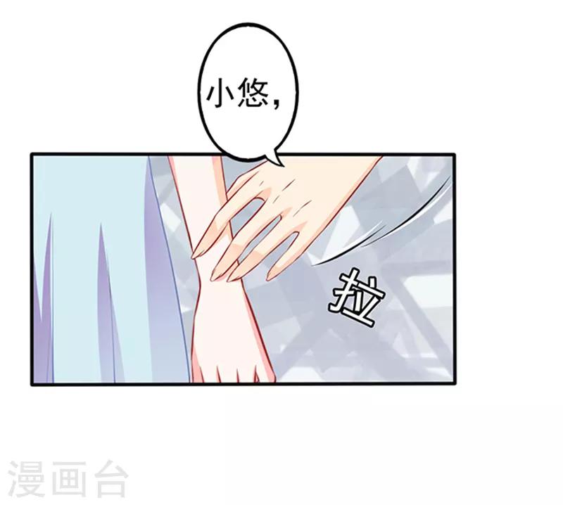 第26话 桥归桥路归路-第26话