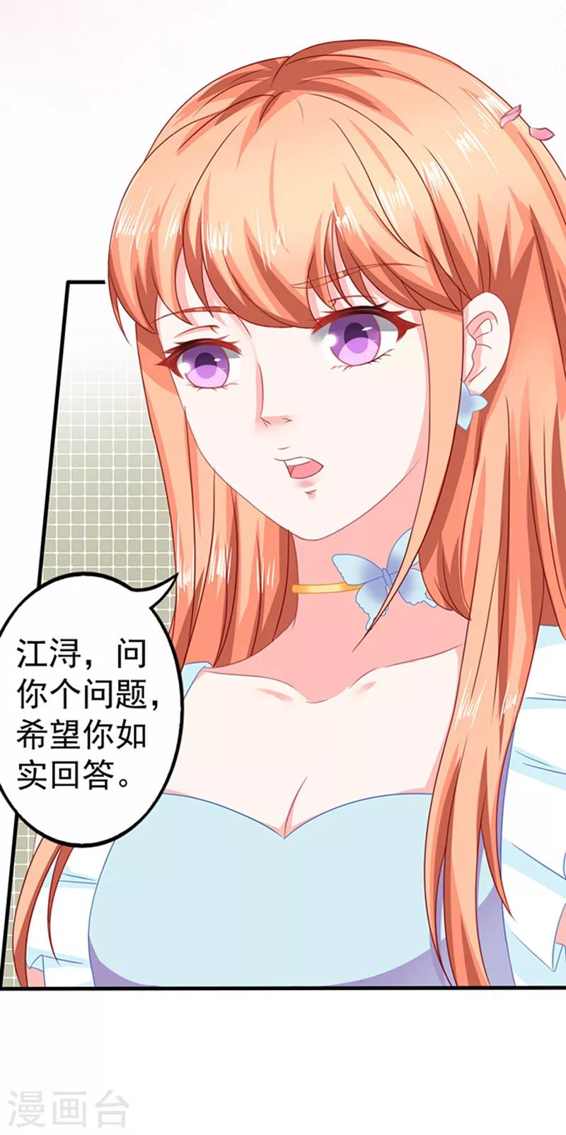第26话 桥归桥路归路-第26话