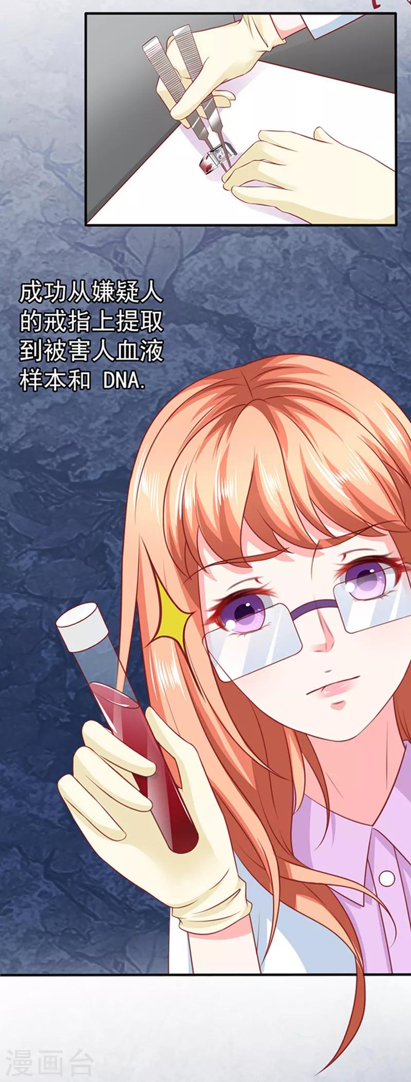 第30话 撞车-第30话