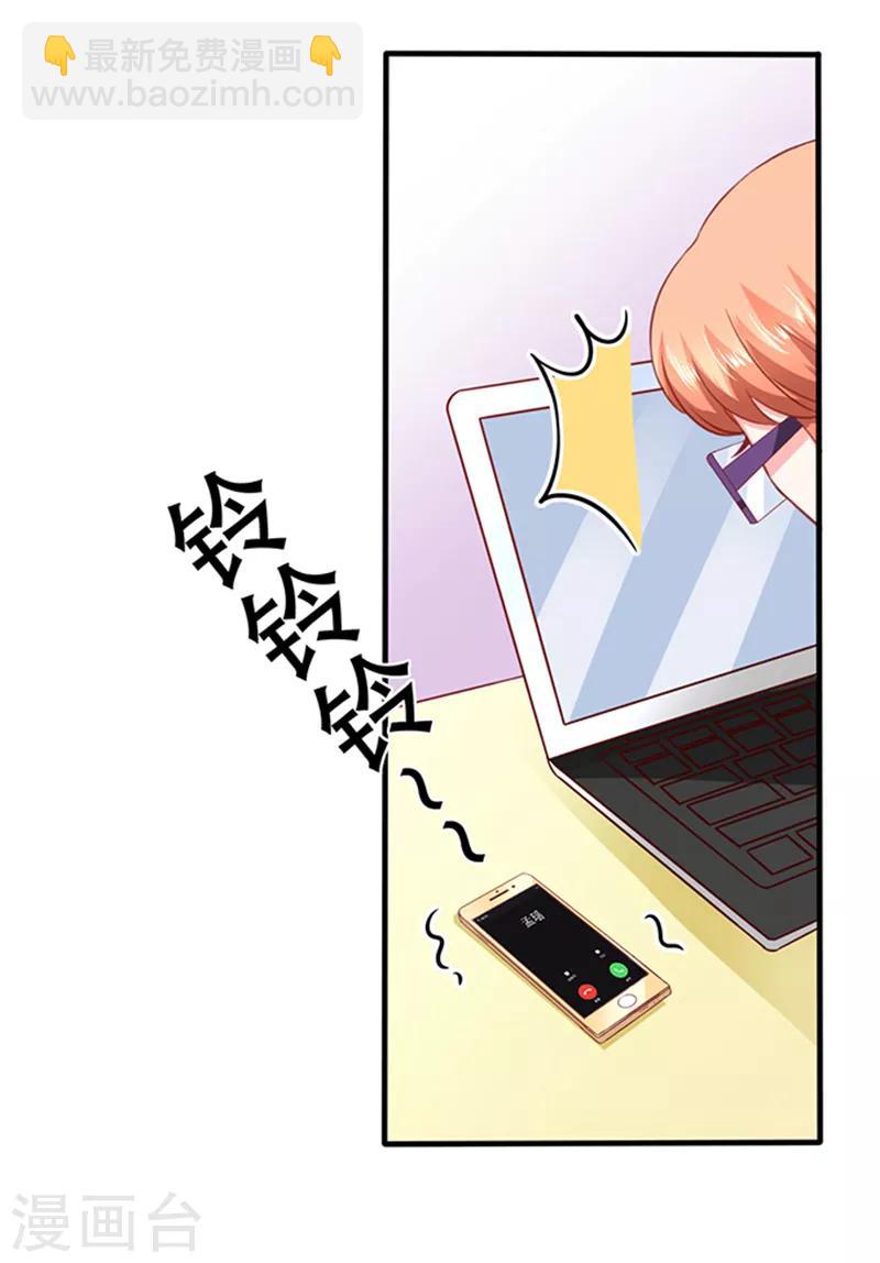第30话 撞车-第30话