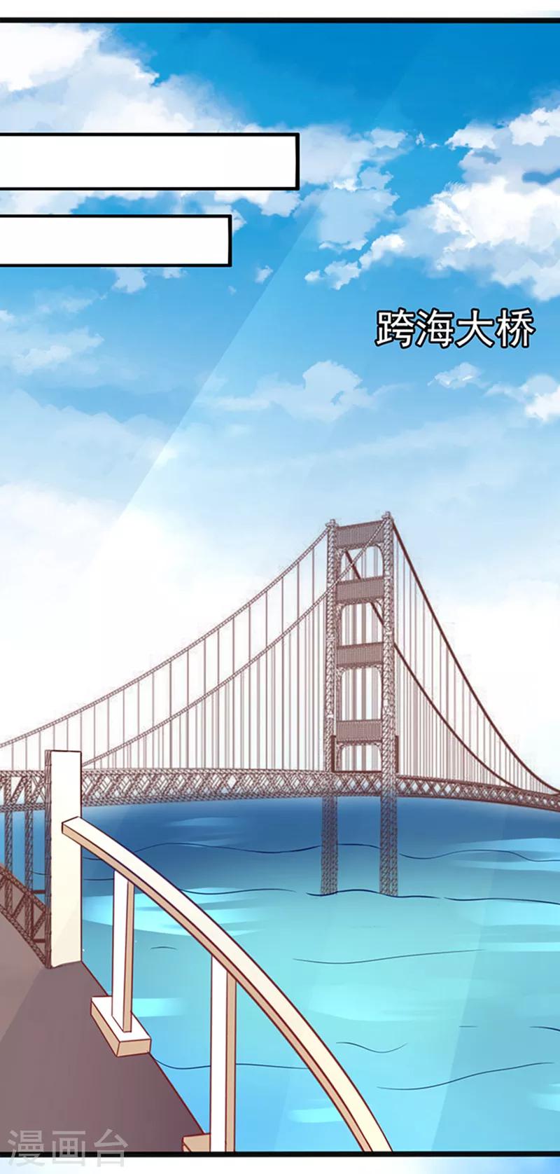 第30话 撞车-第30话