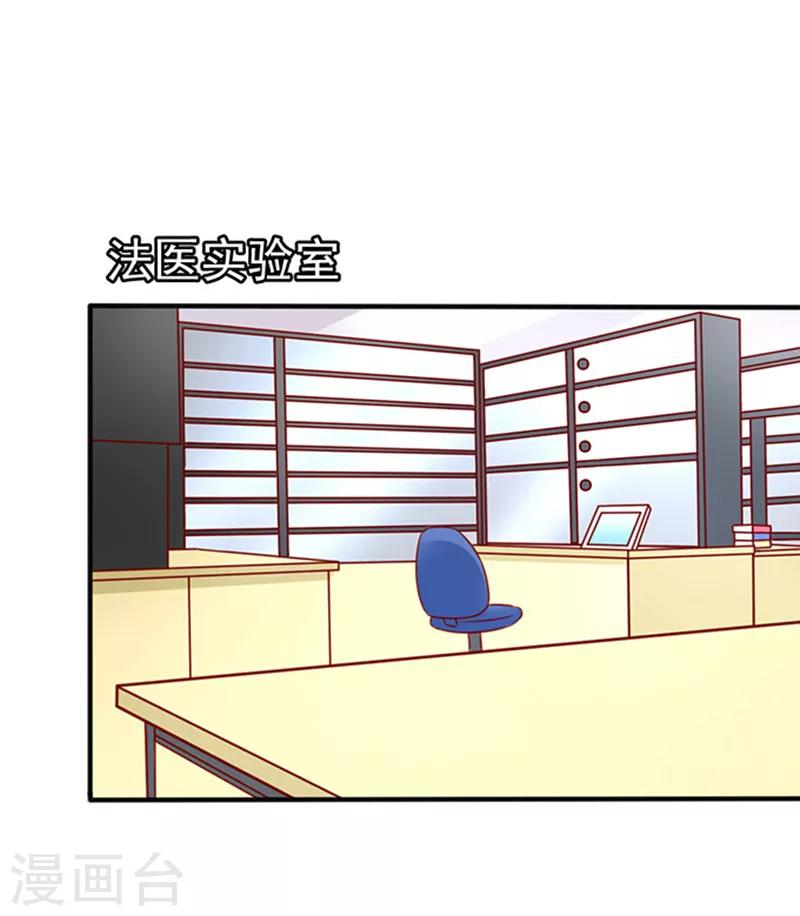 第30话 撞车-第30话
