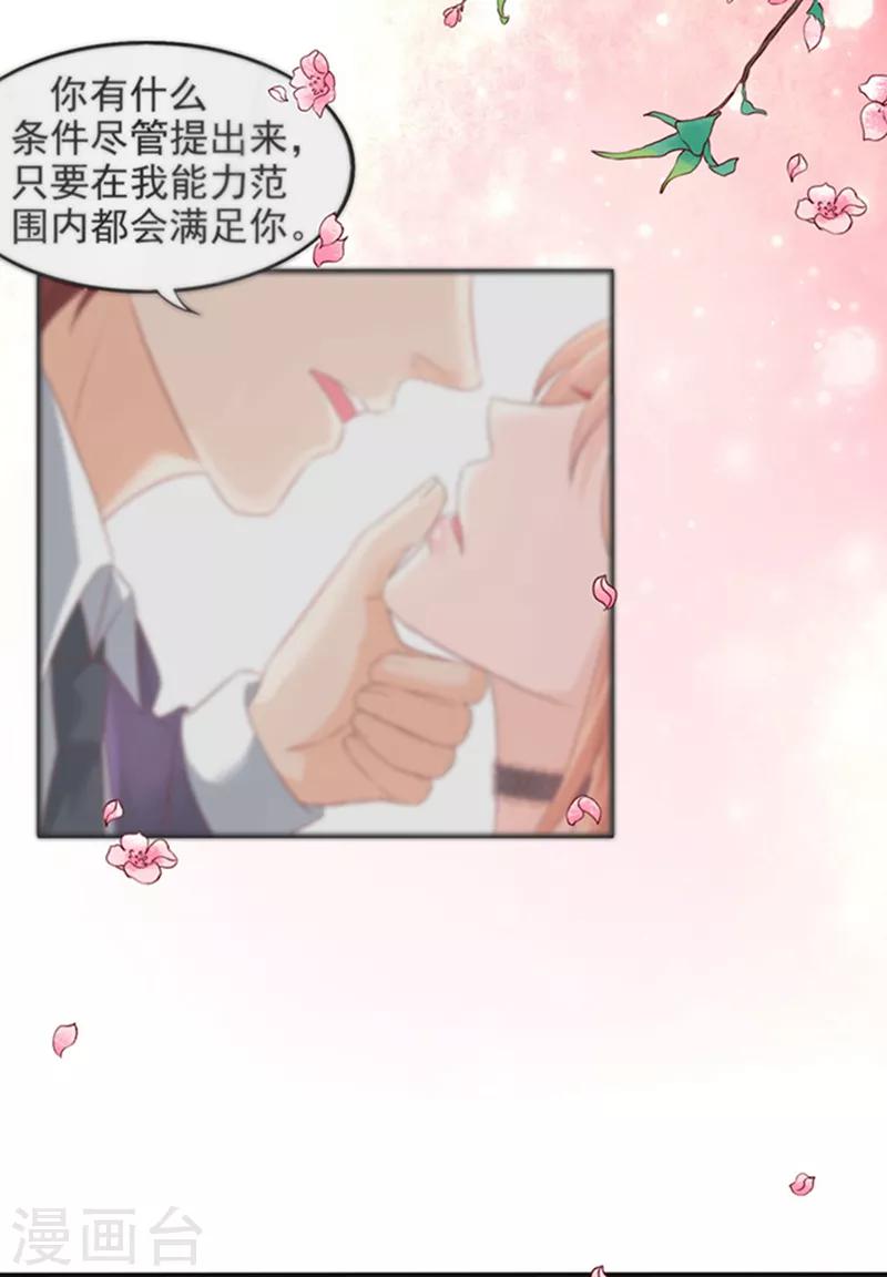 第32话 工作中的简悠-第32话