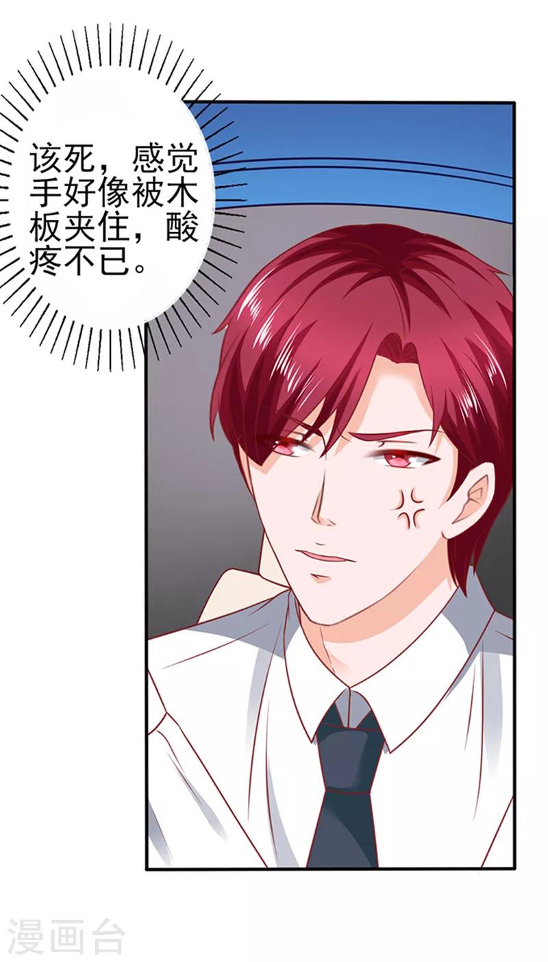 第32话 工作中的简悠-第32话