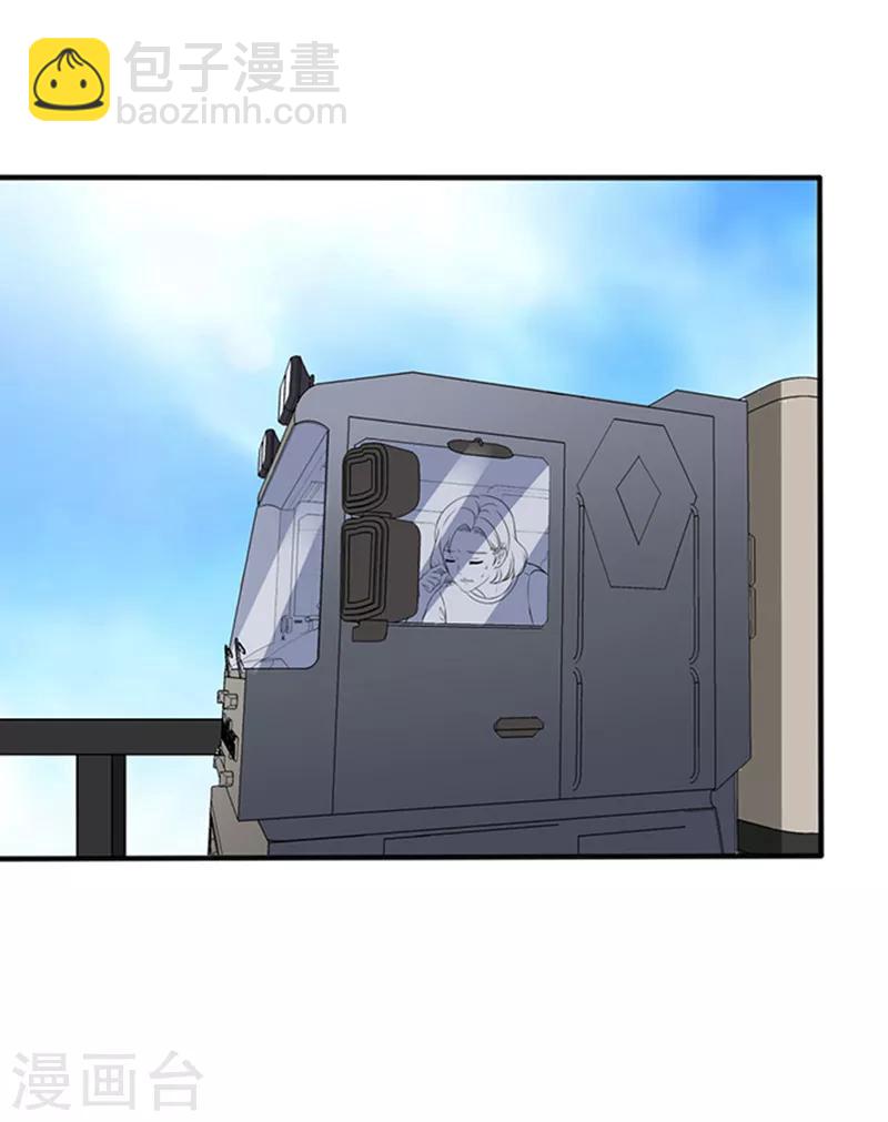 第34话 跟班-第34话