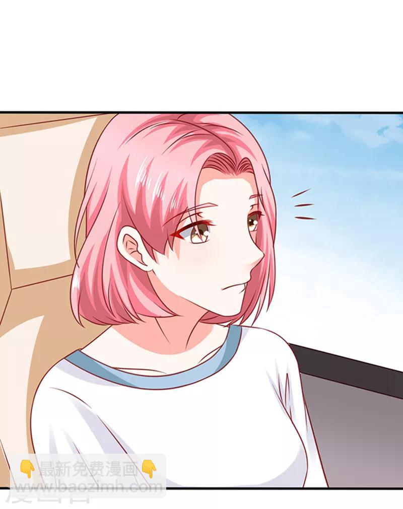 第34话 跟班-第34话