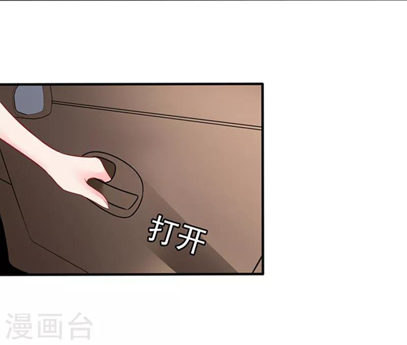 第34话 跟班-第34话