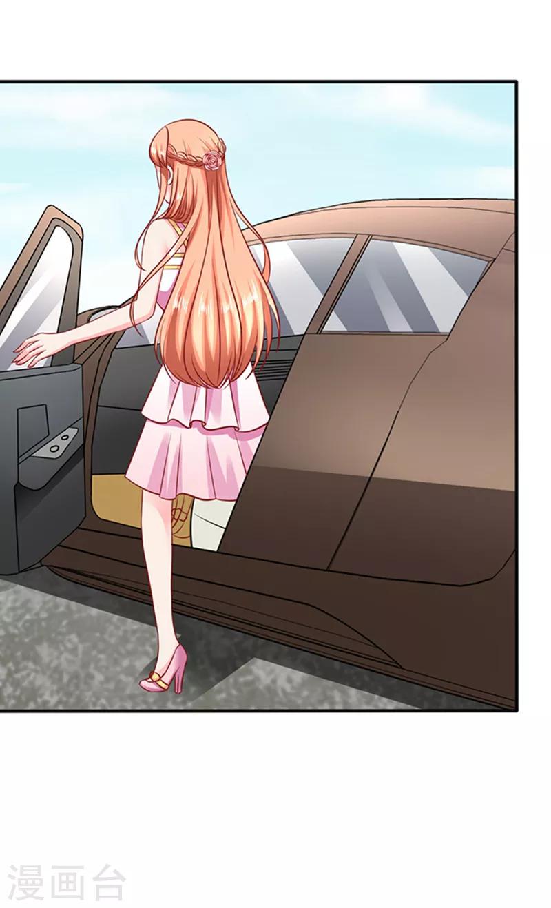 第34话 跟班-第34话