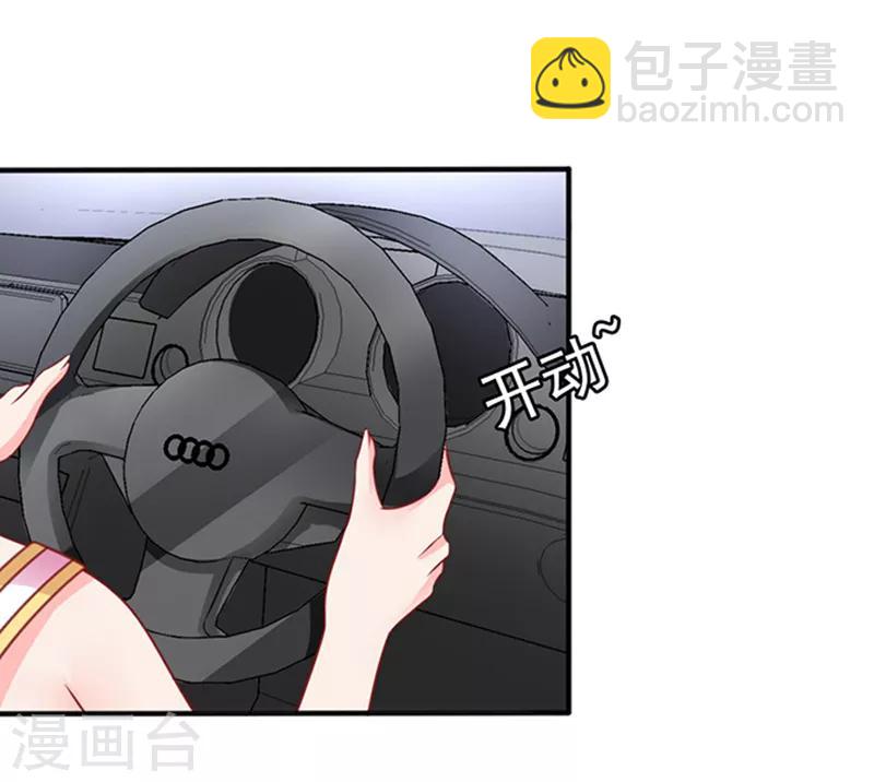 第34话 跟班-第34话
