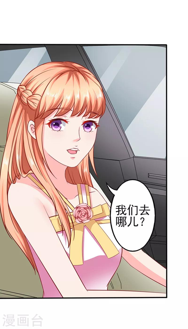 第34话 跟班-第34话