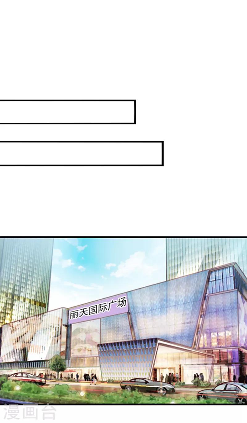 第34话 跟班-第34话