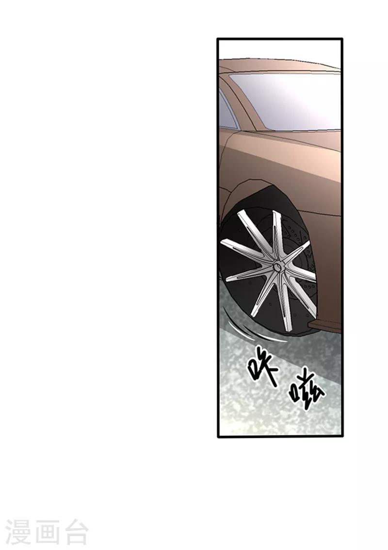 第34话 跟班-第34话