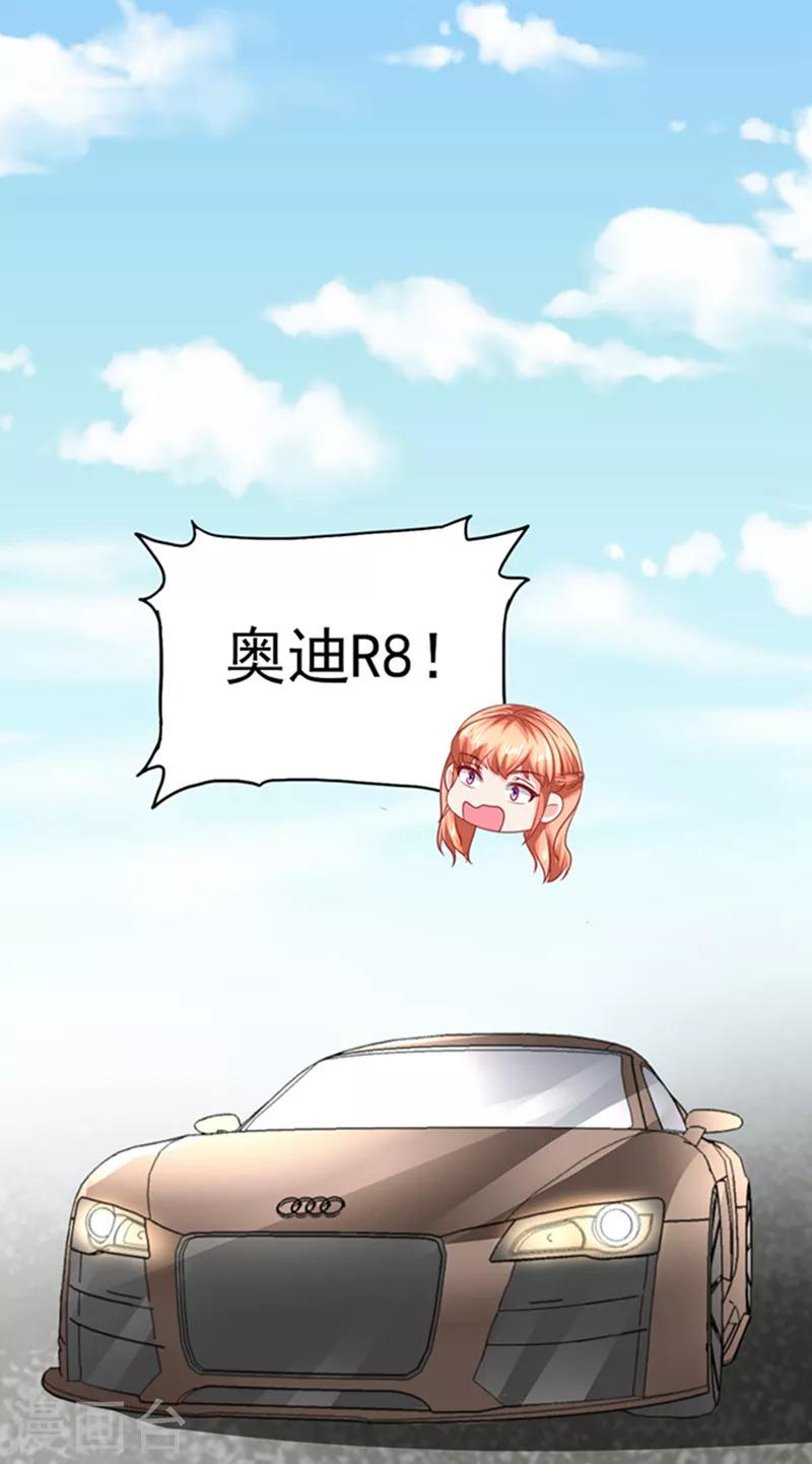 第34话 跟班-第34话