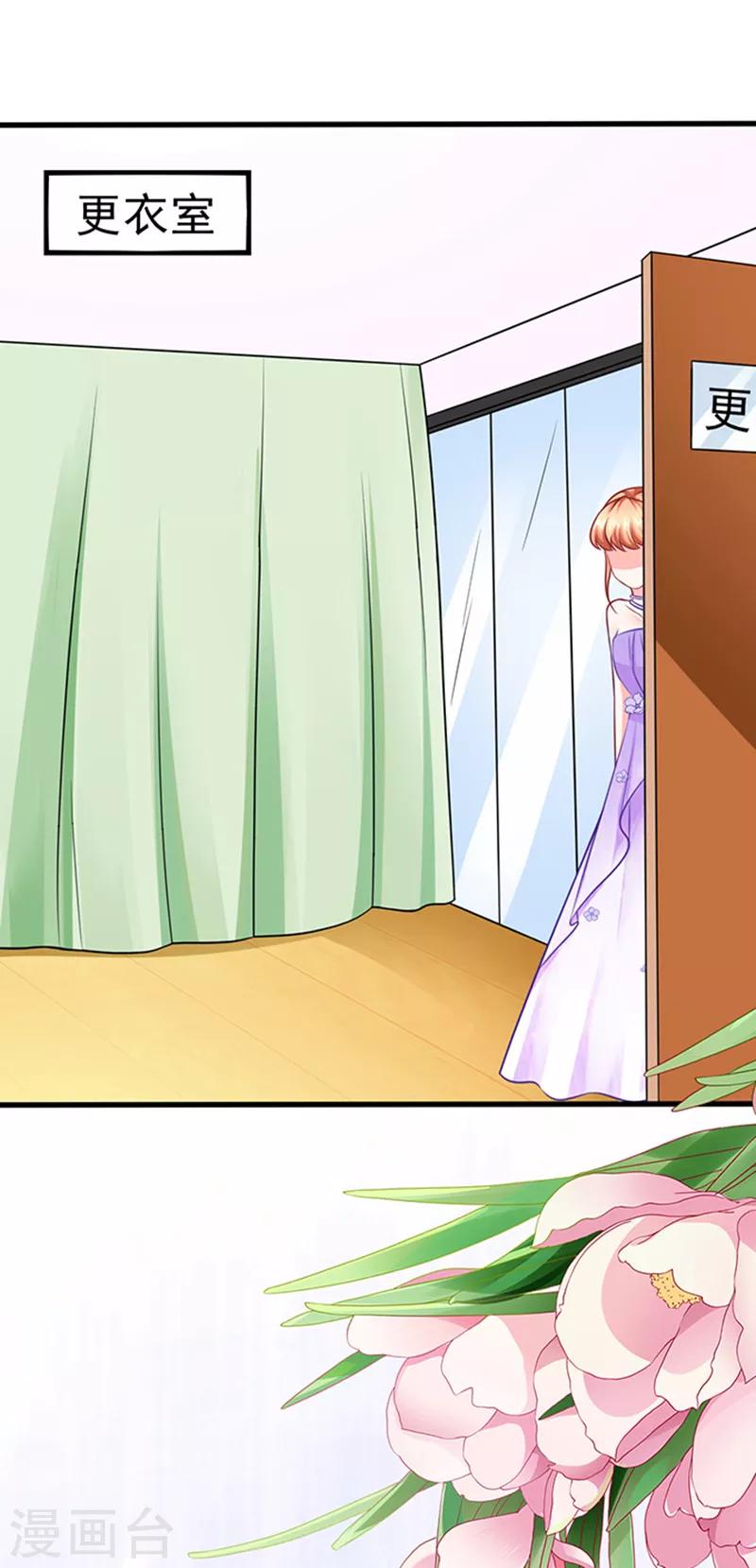 第36话 6号别墅-第36话