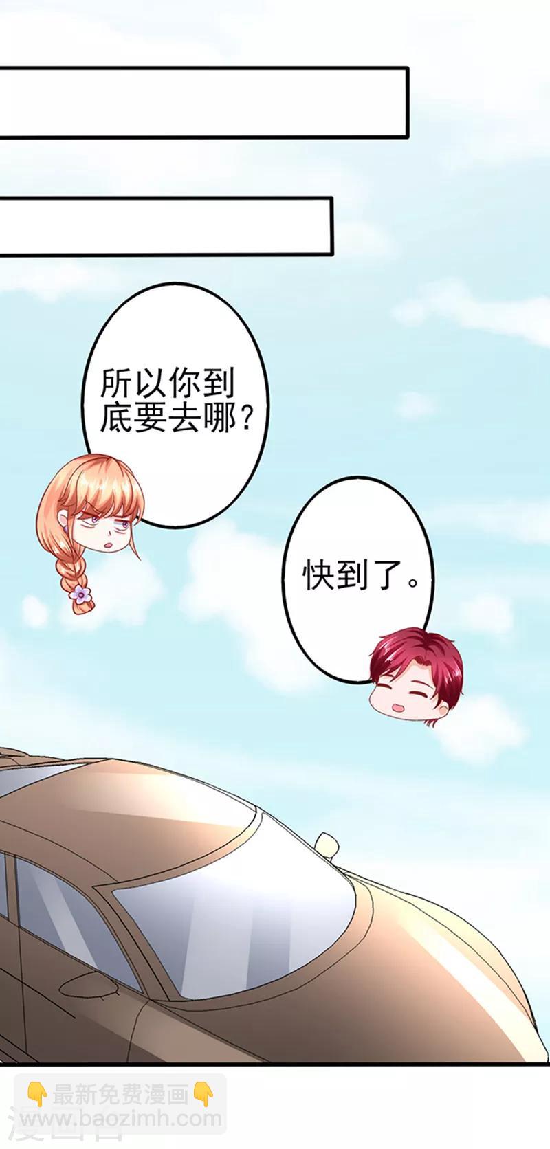 第36话 6号别墅-第36话