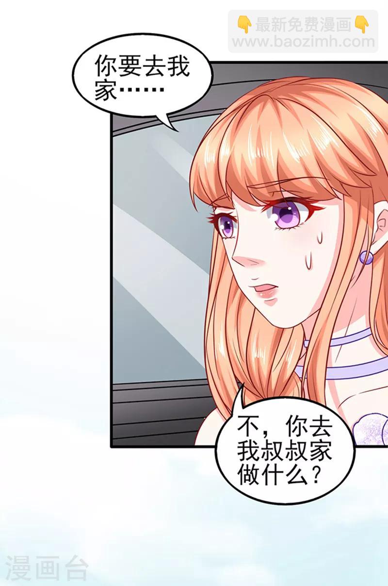 第36话 6号别墅-第36话