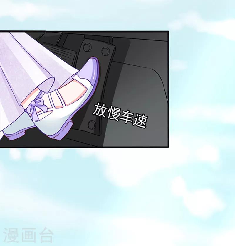 第36话 6号别墅-第36话