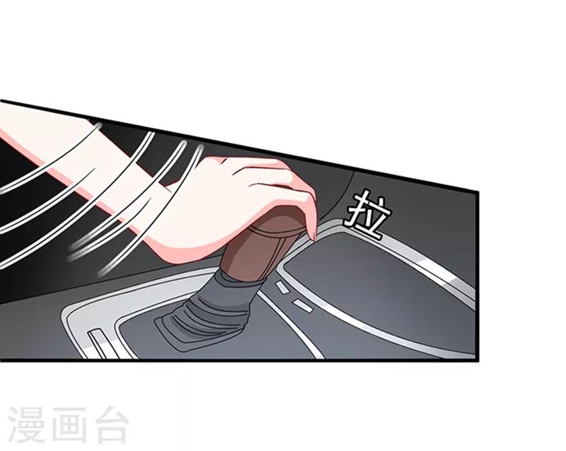 第36话 6号别墅-第36话