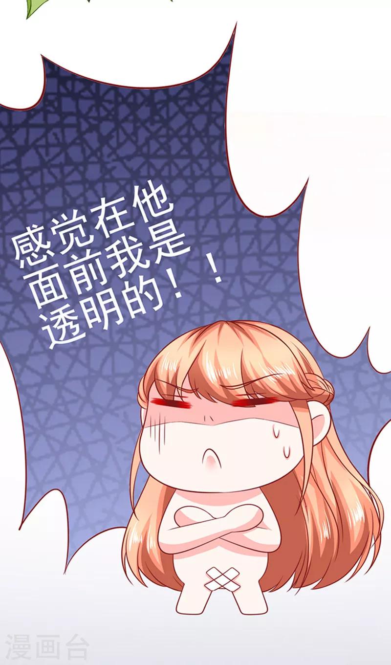 第36话 6号别墅-第36话